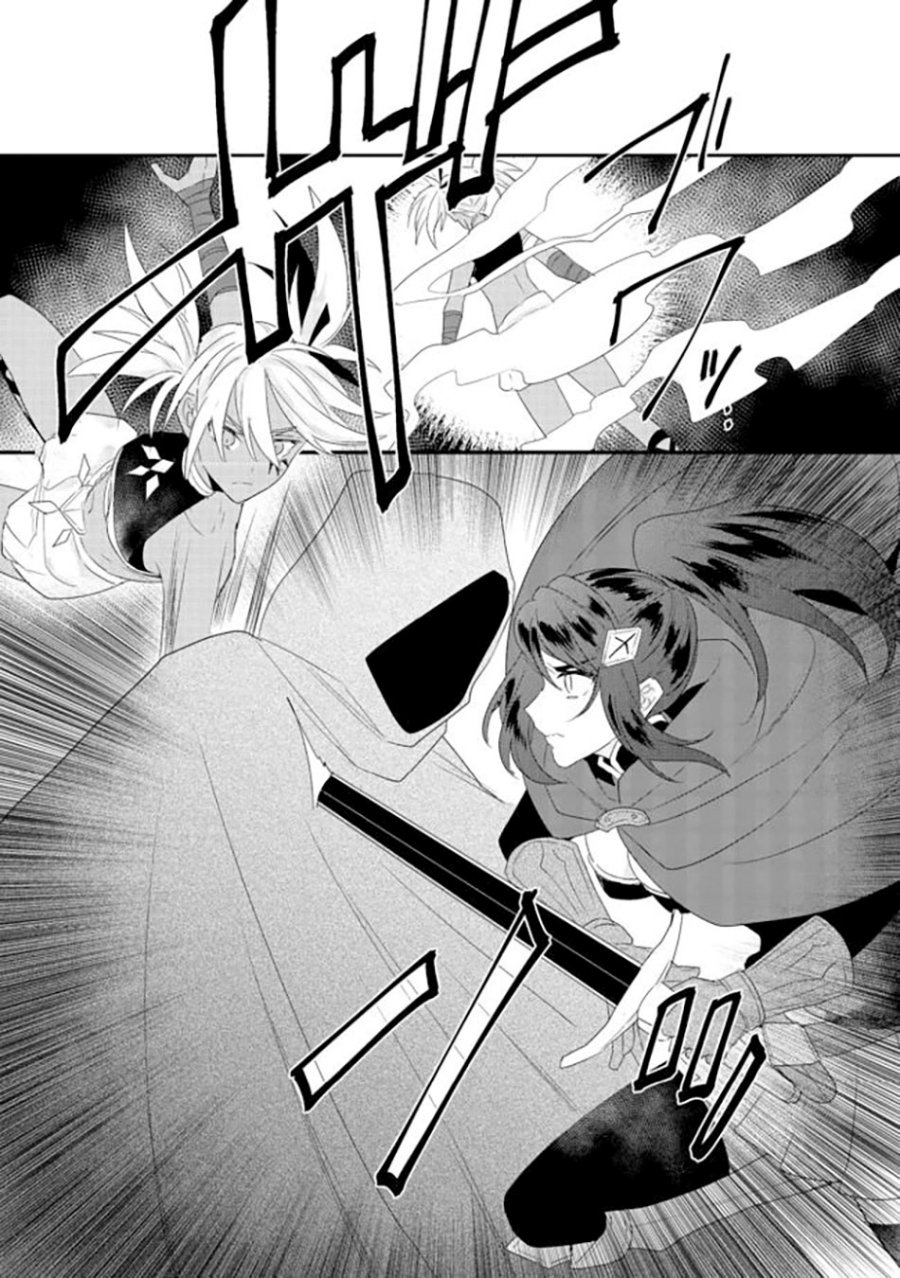 Dekisokonai to Yobareta Moto Eiyuu wa Jikka kara Tsuihou sa Retanode Suki Katte ni Ikiru Koto ni Shita Chapter 15.2 Gambar 6